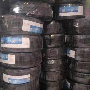 重慶渝中收購2×0.75電源線哪家價格高
