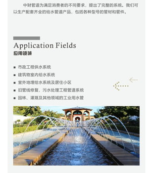 寧波大口徑PE給水管加工PE給水管礦用管
