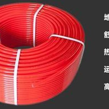 寧波二型PE-RT地暖管熱熔溫度pert采暖管