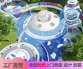 上海无动力游乐园设备打造高端网红亲子乐园厂家免费设计包运营