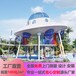 石河子無動力游樂設施全國親子樂園實力廠家免費設計駐場運營