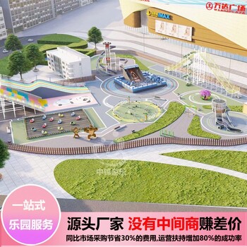 貴州兒童游樂無動力設備蹦蹦云天空步道玻璃橋小豬快跑游樂設施