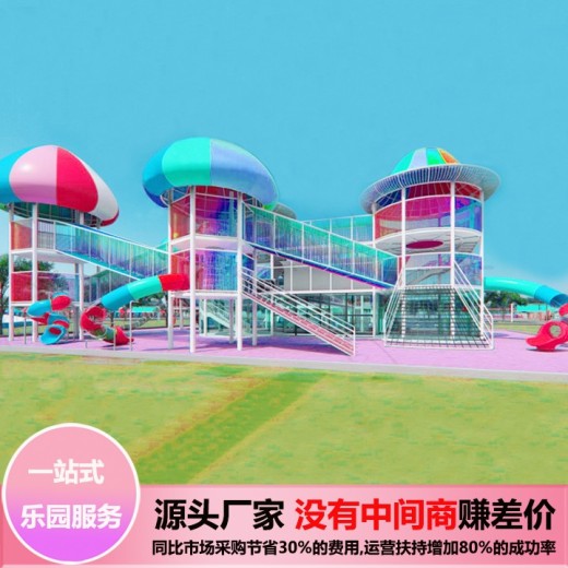 邯郸无动力游乐设备厂家供货免费设计运营打造高营收无动力乐园