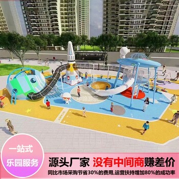 黑龍江網(wǎng)紅親子樂園網(wǎng)紅IP主題無動(dòng)力樂園加盟年盈利2000萬(wàn)