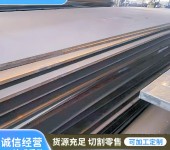 上海nm360耐磨板腾达源Q355NE钢板急货优先