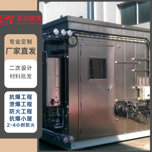 上海金山防爆集裝箱費(fèi)用