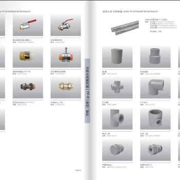 铝塑PPR稳态管,浙江宁波PP-R稳态管材管件规格型号