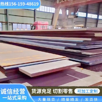 上海nm360耐磨板腾达源Q355NE钢板焊接性能
