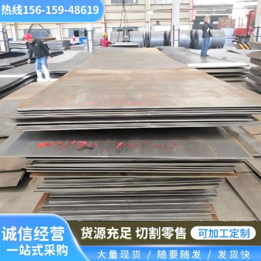 上海nm400耐磨板腾达源Q355B低合金钢板规格全可定制