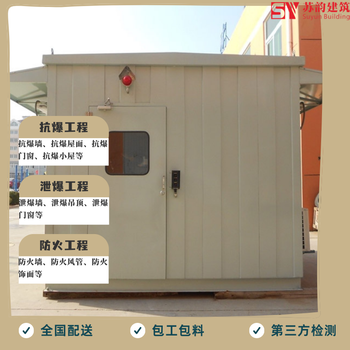 廣東深圳防爆集裝箱