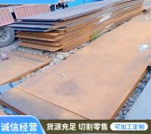 上海nm360耐磨板腾达源Q355NE钢板推土机用衬板