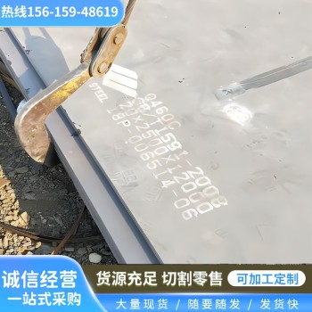 上海nm360耐磨板腾达源Q690D方管挖掘机用衬板