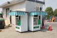 普宁市自动售货机免费投放24小时饮料售货机