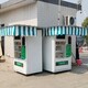 租賃全自動(dòng)售貨機(jī)圖