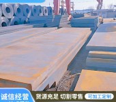 上海nm360耐磨板腾达源防弹钢板推土机用衬板