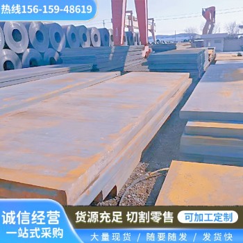 上海nm360耐磨板腾达源20#钢板装载机用衬板