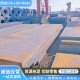 上海10+6堆焊耐磨板腾达源能否压弯图