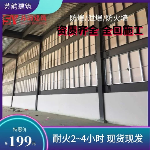 江西九江新款防爆集裝箱