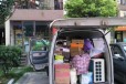 深圳到宜章搬家公司行李电器托运