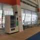 廣東廣州自動售賣機免費投放圖