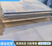 上海nm360耐磨板腾达源Q235钢板推土机用衬板