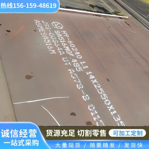 上海nm360耐磨板腾达源Q460A高强板斗底板用衬板