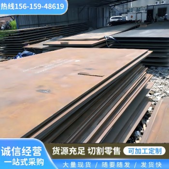上海nm360耐磨板腾达源Q890C高强板是什么板材