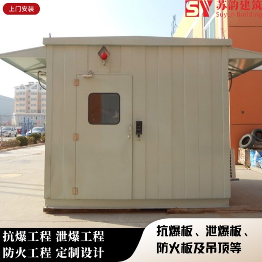 袁州区防爆集装箱供应含安装