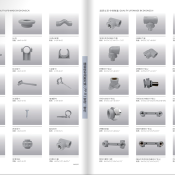 中财PP-R稳态管材管件特点PPR塑铝稳态管