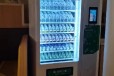 福田24小时自动售货机免费投放地铁饮料售货机