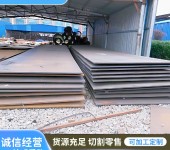 上海nm360耐磨板腾达源Q235A钢板装载机用衬板