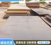 上海nm360耐磨板腾达源A3钢板挖掘机用衬板