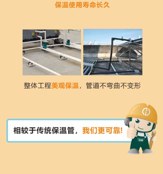 寧波PPR聚氨酯保溫復合管價格,伴熱保溫復合管