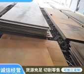 上海nm360耐磨板腾达源10#钢板挖掘机用衬板