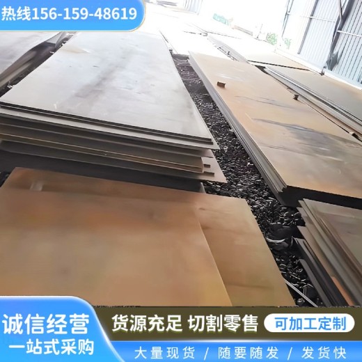 上海nm400耐磨板腾达源Q980D高强钢板来图定制