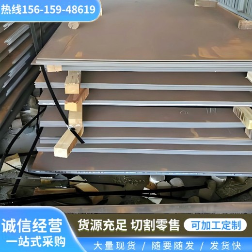 上海nm360耐磨板腾达源Q500D高强钢板发货快