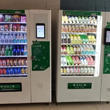 高明自動(dòng)售賣機(jī)廠家