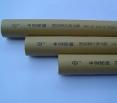 浙江PP-R稳态管材管件规格PPR塑铝稳态管