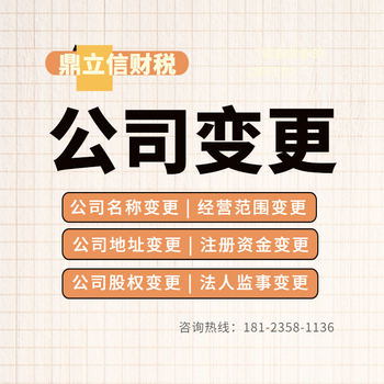 佛山禪城石灣-小規(guī)模出口申請(qǐng)-無需本人到場(chǎng)