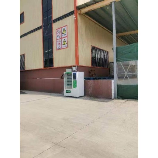 肇庆自动售货机,九江镇自动贩卖机厂家