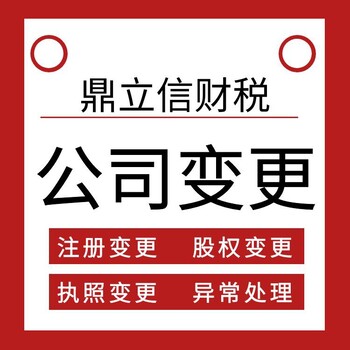 佛山五區(qū)-稅務(wù)咨詢-一站式代辦