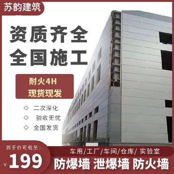 上海靜安防爆集裝箱公司聯(lián)系電話