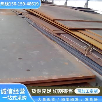 上海nm360耐磨板腾达源Q890C高强板是什么板材