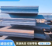 上海nm360耐磨板腾达源Q355NC钢板急货优先
