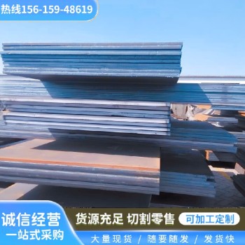 上海nm400耐磨板腾达源Q500D高强钢板实力商家