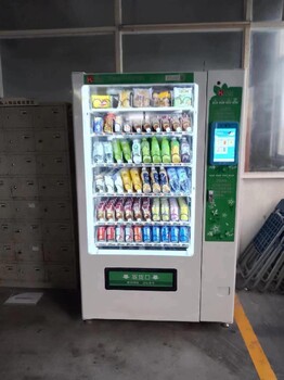 智能售貨機控制系統,坪山新區24小時智能售貨機廠家