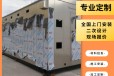 涿州防爆集装箱供应含安装