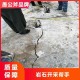 重庆岩石分裂机厂家供应液压静态劈裂棒产品图