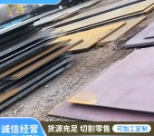 上海nm360耐磨板腾达源Q355NC钢板装载机用衬板