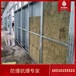 九龍坡纖維水泥復合鋼板輕質防爆墻
